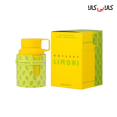 ادکلن آرماف اودیسی لیمونی فرش مردانه و زنانه اصل حجم 100 میلی لیتر