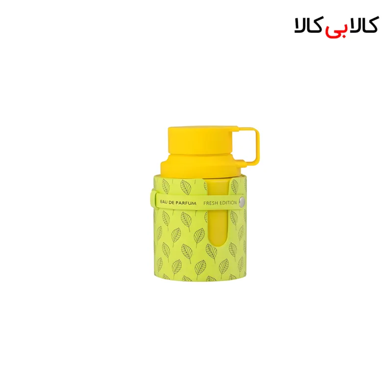 ادکلن آرماف اودیسی لیمونی فرش مردانه و زنانه اصل حجم 100 میلی لیتر
