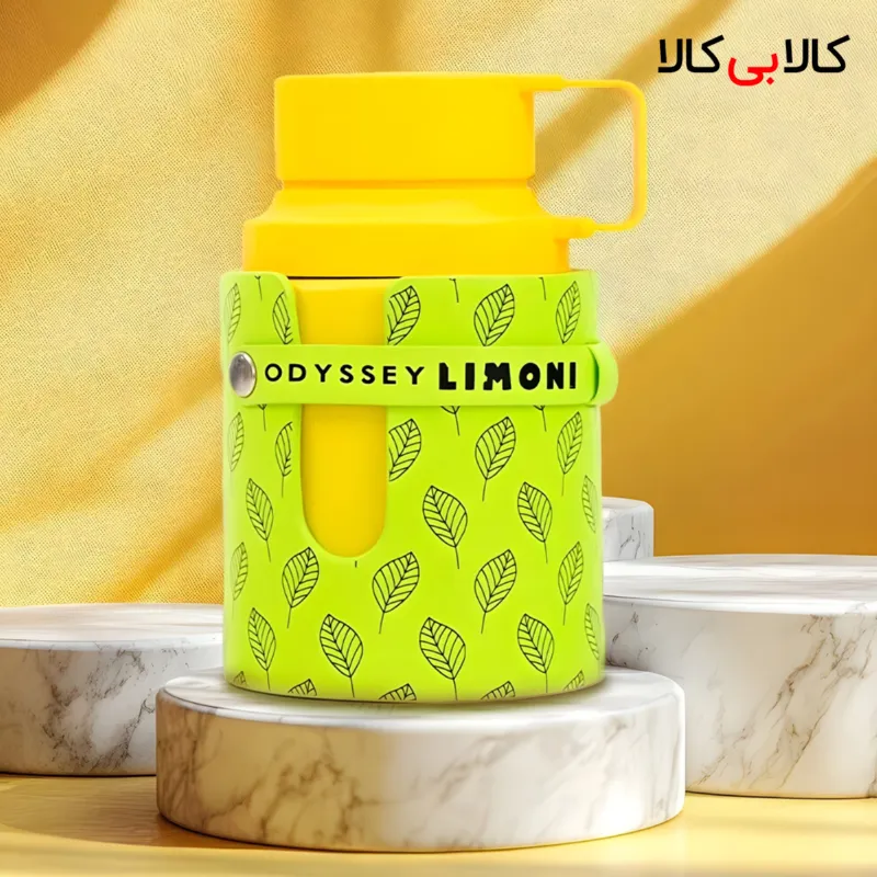 ادکلن آرماف اودیسی لیمونی فرش مردانه و زنانه اصل حجم 100 میلی لیتر