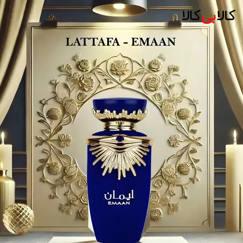 ادکلن لطافه ایمان زنانه اصل حجم 100 میلی لیتر