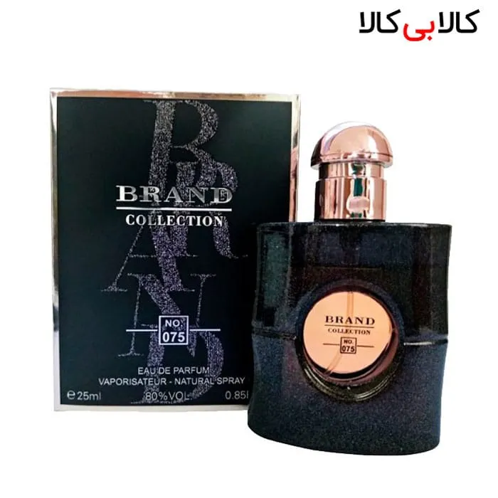 عطر جیبی زنانه برند کالکشن کد NO 075 حجم 25 میلی لیتر