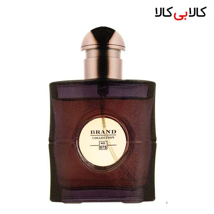 عطر جیبی زنانه برند کالکشن کد NO 075 حجم 25 میلی لیتر