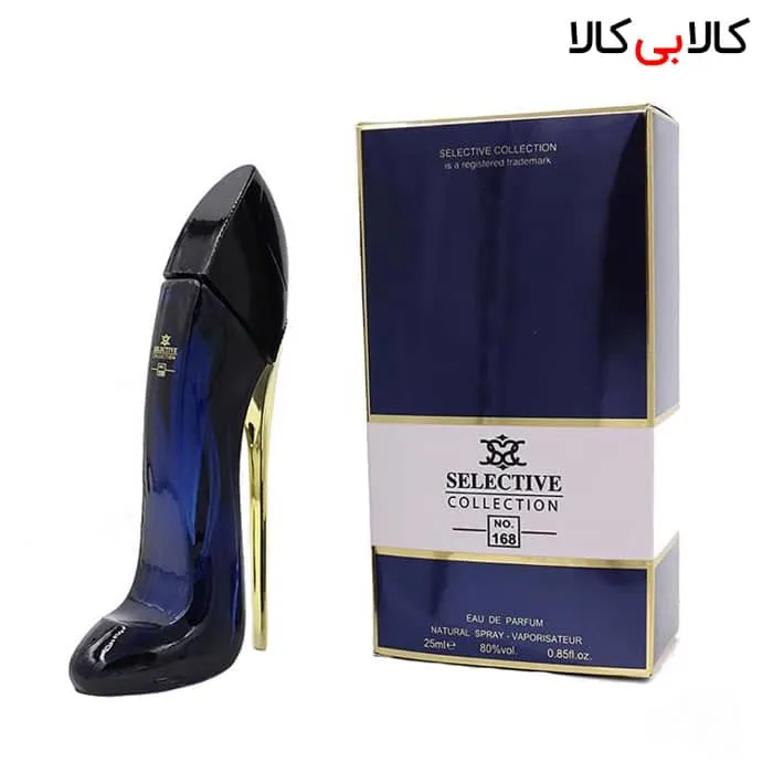 عطر جیبی زنانه سلکتیو کالکشن کد 168 حجم 25 میلی لیتر