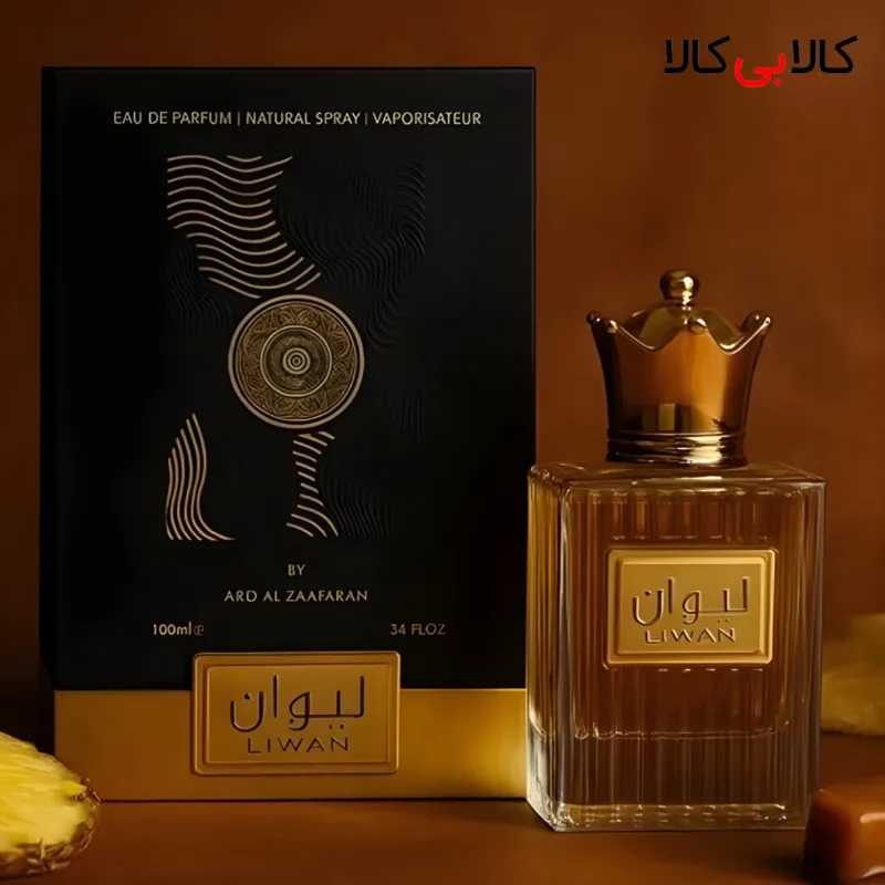 ادکلن ارض الزعفران لیوان مردانه و زنانه حجم 100 میلی لیتر