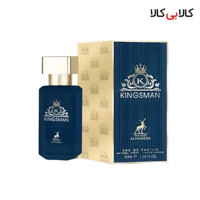 عطر جیبی الحمبرا کینگزمن مردانه حجم 30 میلی لیتر