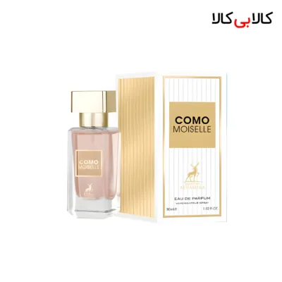 عطر جیبی الحمبرا کومو موزیل زنانه حجم 30 میلی لیتر