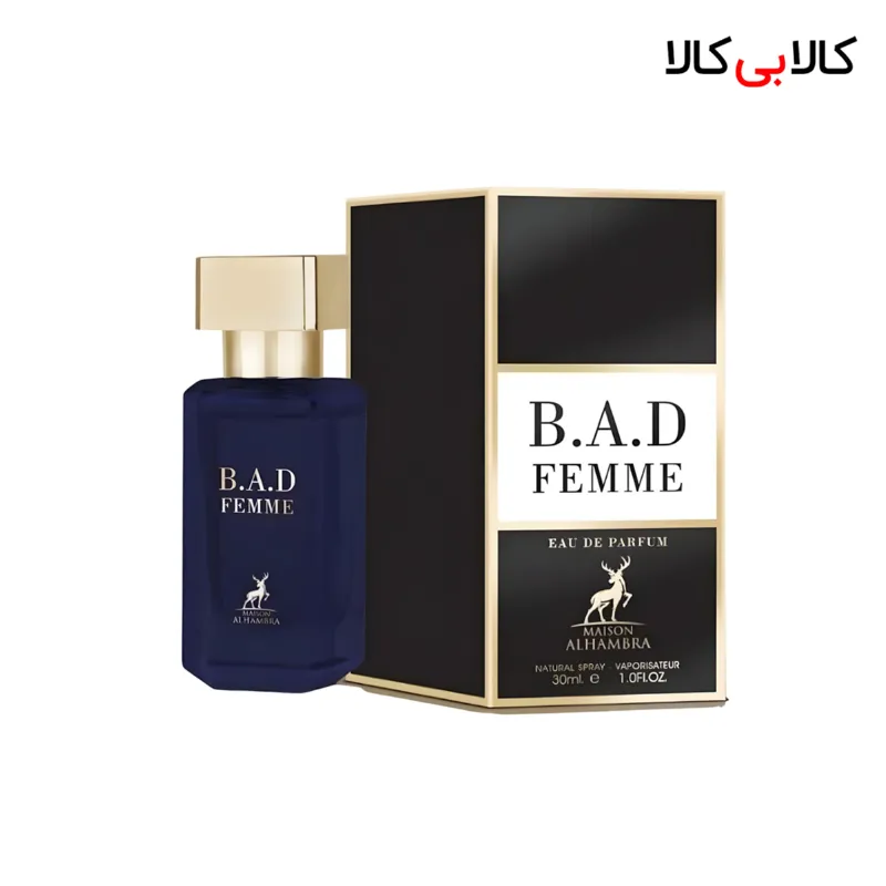 عطر جیبی الحمبرا بد فم زنانه حجم 30 میلی لیتر