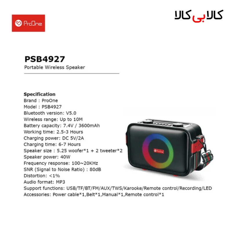 PSB4927