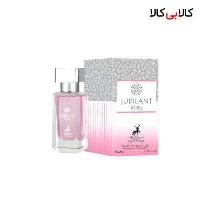عطر جیبی الحمبرا جوبیلنت رز زنانه حجم 30 میلی لیتر