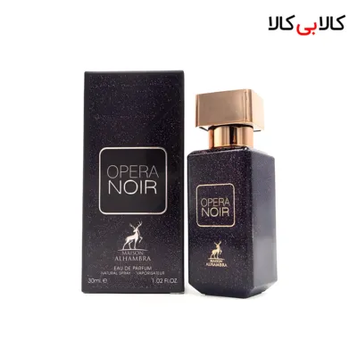 عطر جیبی الحمبرا اوپرا نویر زنانه حجم 30 میلی لیتر