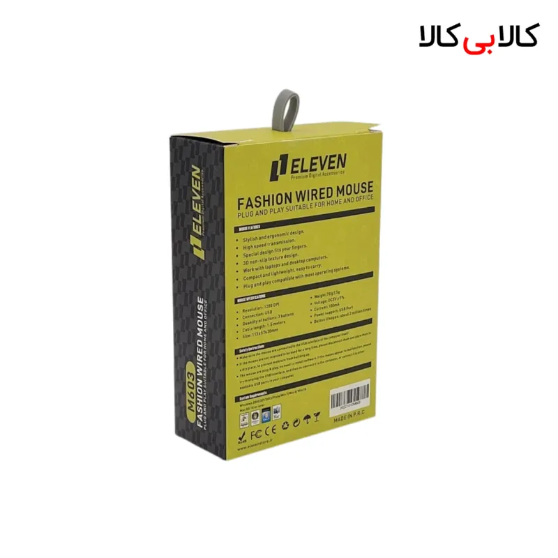 ماوس ایلون مدل M603