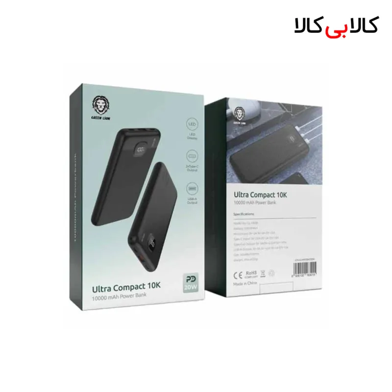 پاوربانک گرین لاین مدل Ultra Compact ظرفیت 10000 میلیآمپر ساعت
