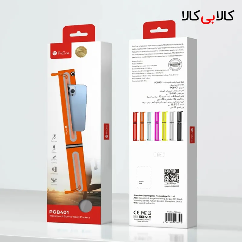 کیف کمری ضد آب پرووان مدلPGB401 مناسب برای گوشی موبایل سایز 7 اینچ