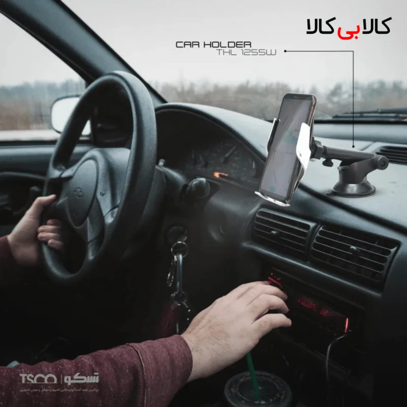 پایه نگهدارنده و شارژر بی سیم گوشی موبایل تسکو مدل THL 1255W