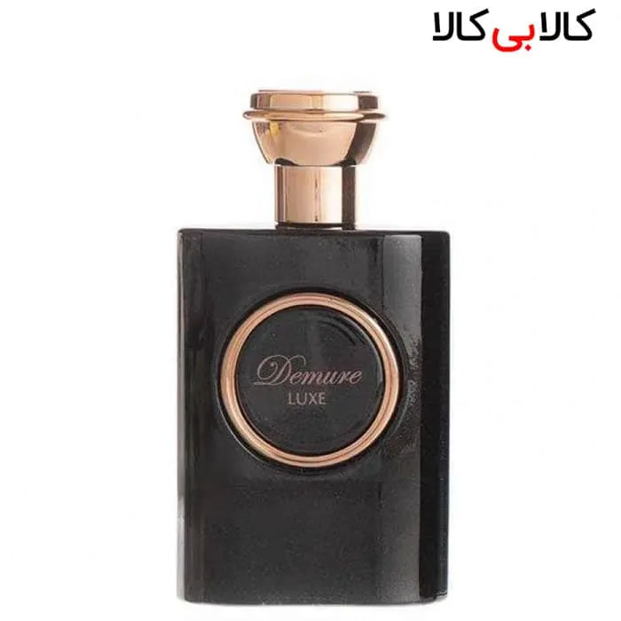ادوپرفیوم فراگرنس ورد دمور لوکس Demure Luxe زنانه حجم 100 میلی لیتر