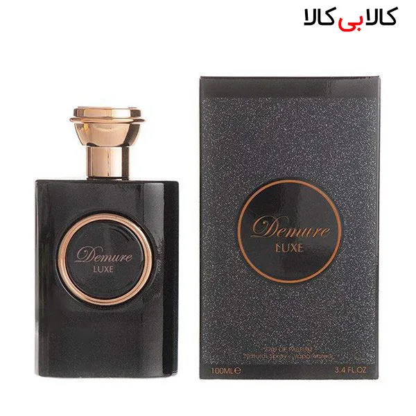 ادوپرفیوم فراگرنس ورد دمور لوکس Demure Luxe زنانه حجم 100 میلی لیتر