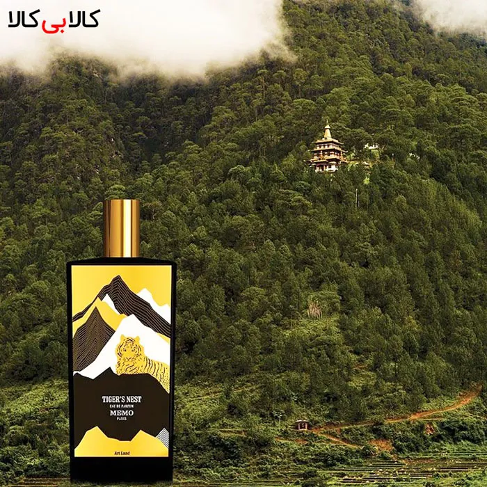 تستر ادوپرفیوم ممو تایگرز نست Memo Tiger’s Nest مردانه و زنانه حجم 75 میلی لیتر