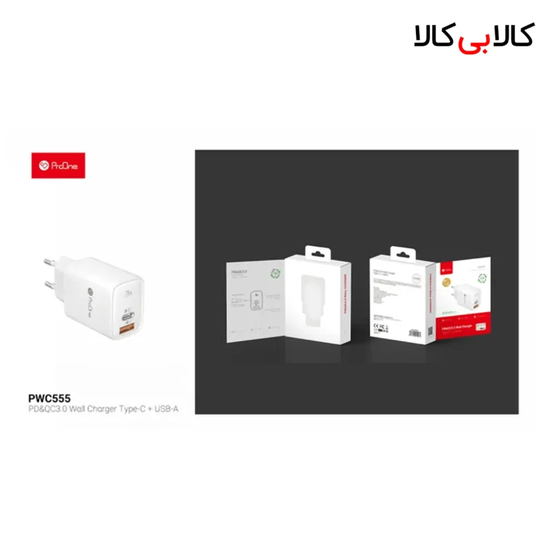شارژر دیواری 20 وات پرووان مدل PWC555