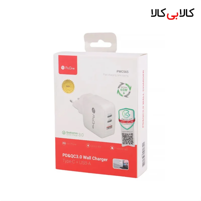 شارژر دیواری 65 وات پرووان مدل PWC565
