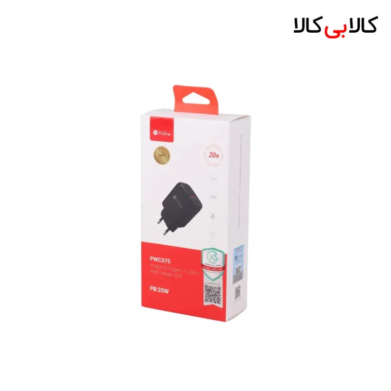 شارژر دیواری 20 وات پرووان مدل PWC575