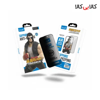 گلس برند لینتوس مدل SAPPHIRE ANTI PEEPING آیفون سری 17 پرومکس