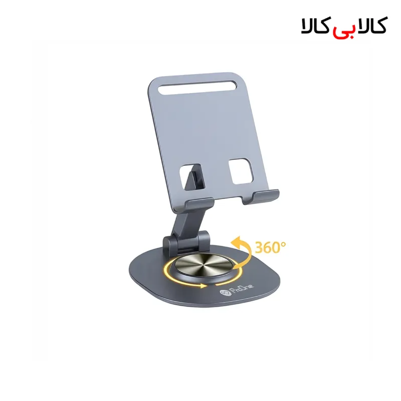 نگهدارنده گوشی موبایل پرووان مدل PHL1190