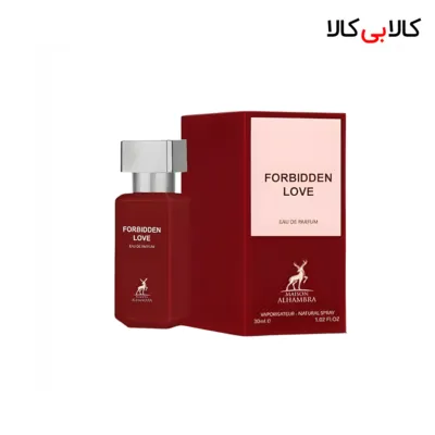 عطر جیبی الحمبرا فوربیدن لاو مردانه و زنانه حجم 30 میلی لیتر