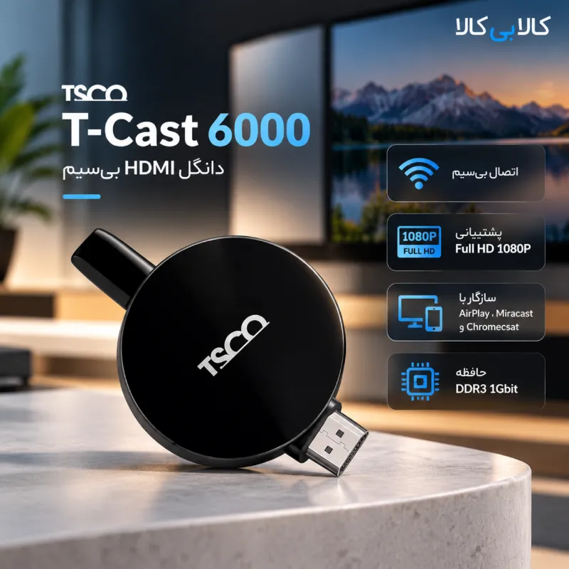 دانگل تسکو T-Cast 6000 HDMI