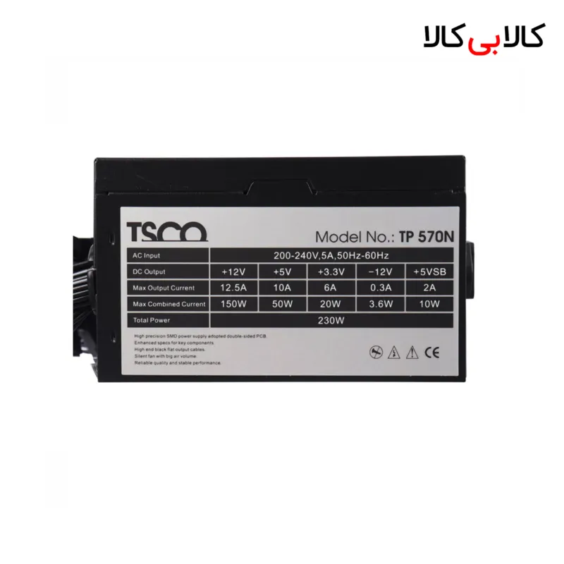 پاور 230 وات تسکو TSCO TP 570N