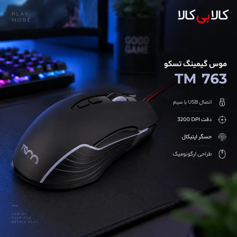 موس گیمینگ تسکو TM 763