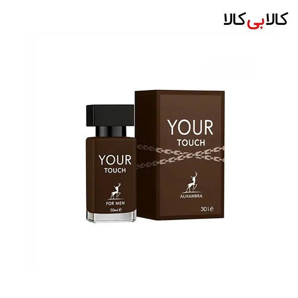 ادکلن سورپرایزی مردانه (عطرجیبی الحمبرا)