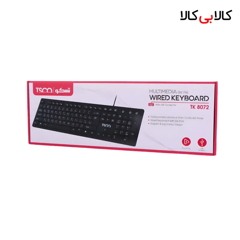 کیبورد تسکو TK 8072