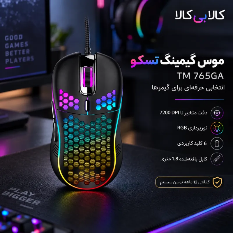 موس گیمینگ تسکو TM 765GA
