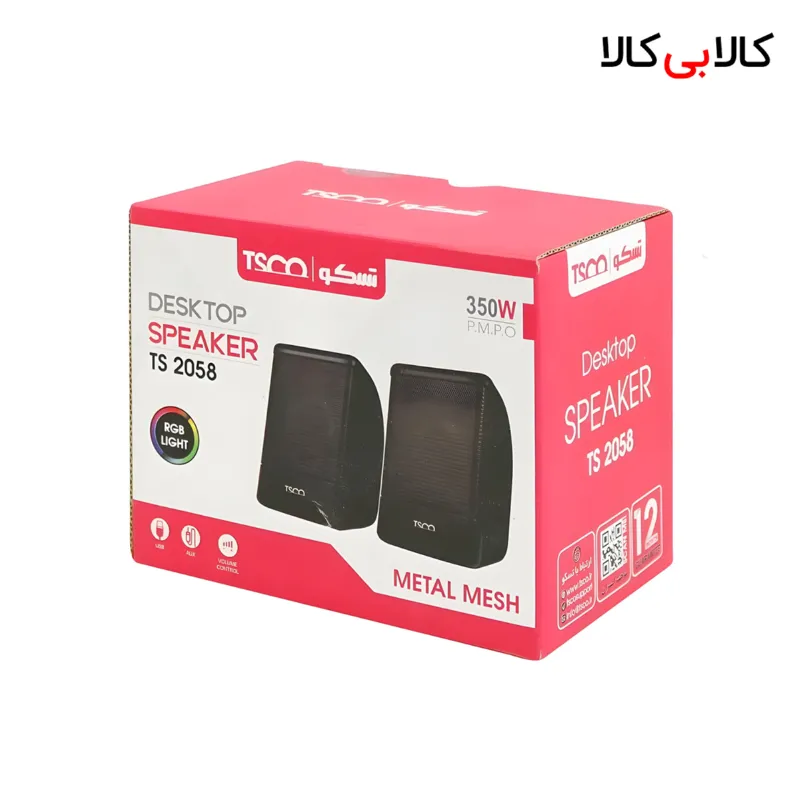 اسپیکر دسکتاپ تسکو TS 2058