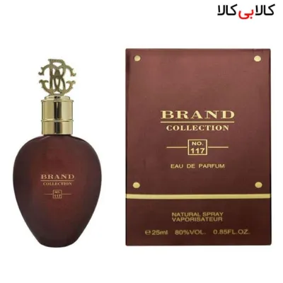 عطر جیبی زنانه و مردانه برند کالکشن کد NO 117 حجم 25 میلی لیتر
