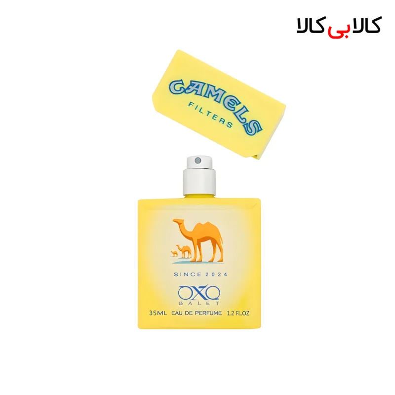 عطر جیبی سیگار مدل کمل زنانه حجم 35 میلی لیتر