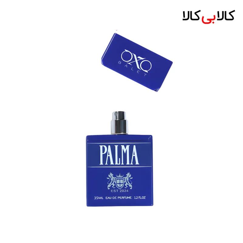 عطر جیبی سیگار پالما دارک بلو مردانه و زنانه حجم 35 میلی لیتر