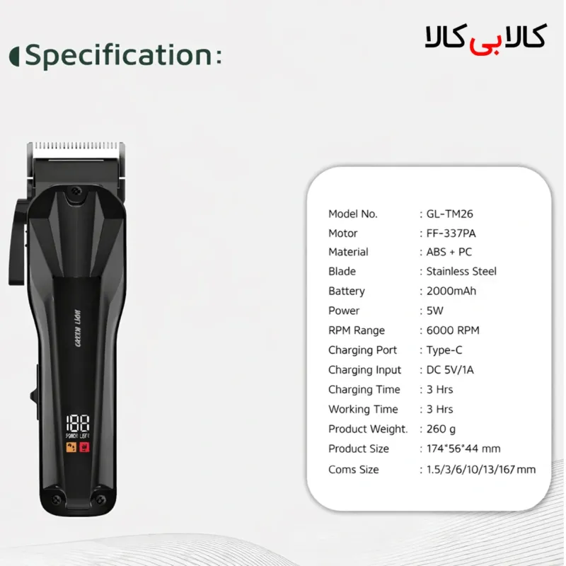 ماشین اصلاح موی سر و صورت شارژی گرین لاین مدل Clip-Pro Professional