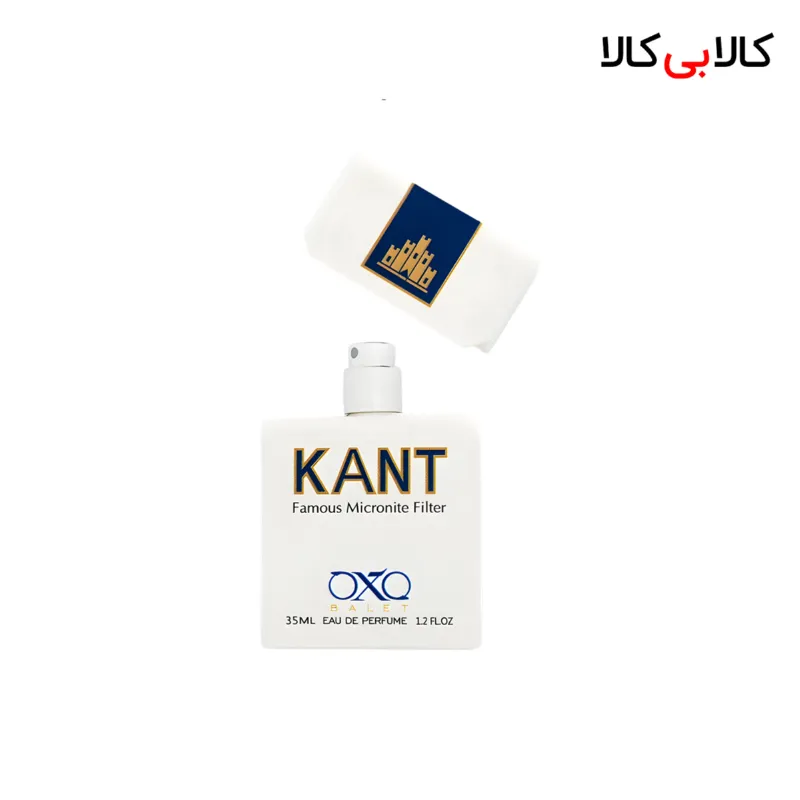 عطر جیبی سیگار کنت فیمس میکرو نیت بلو مردانه حجم 35 میلی لیتر