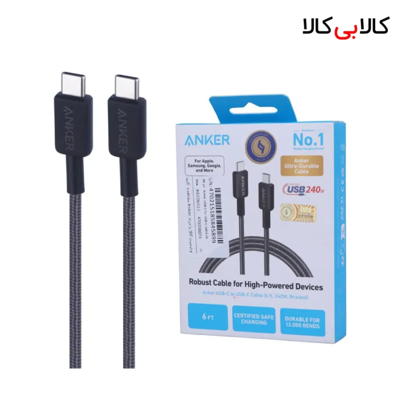 کابل دو سر تایپ سی فست شارژ 240 وات انکر A81D6 طول 1.8 متر