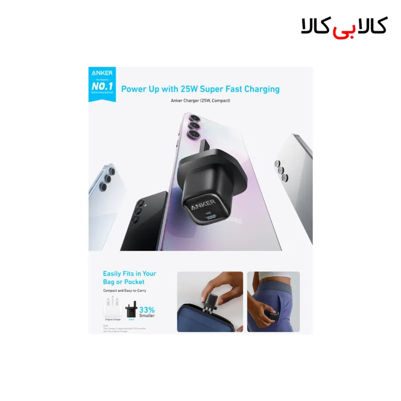 شارژر دیواری 25 وات انکر A2656 PD 3A