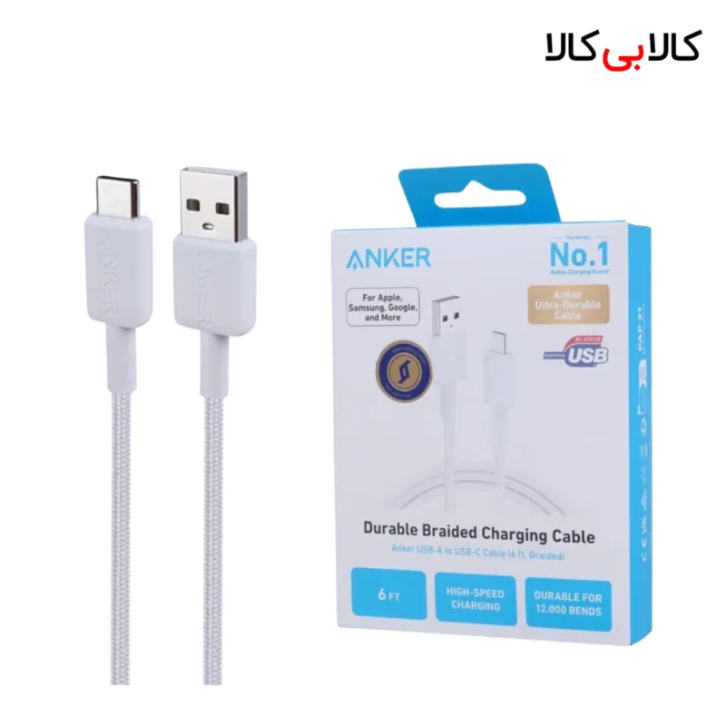کابل تایپ سی فست شارژ 15 وات انکر 322 A81H6 طول 1.8 متر