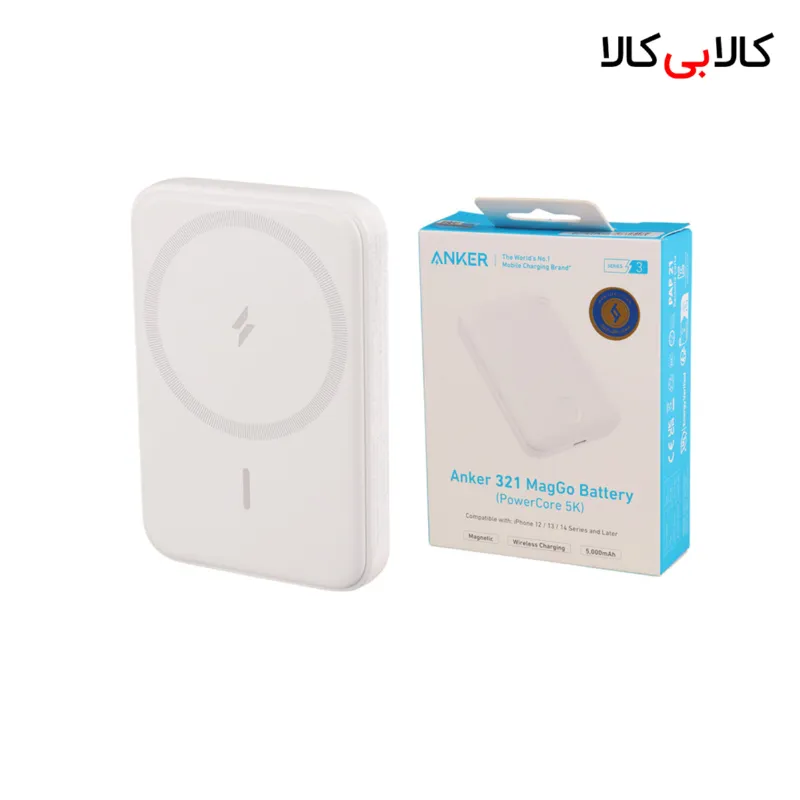 پاوربانک بی سیم فست شارژ 5000 انکر Anker 321 MagGo A1616 12W