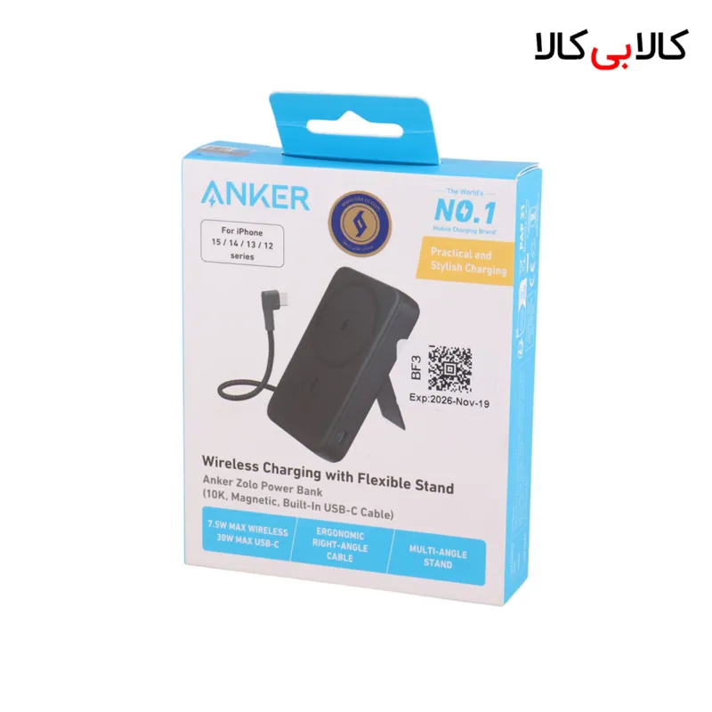 پاور بانک بی سیم فست شارژ انکر A1685H11 PD 30W ظرفیت 10000 میلی آمپر ساعت
