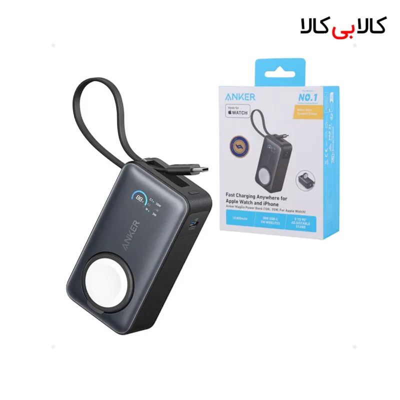 پاور بانک بی سیم فست شارژ انکر MagGo A1657 PD 30W ظرفیت 10000 میلی آمپر ساعت
