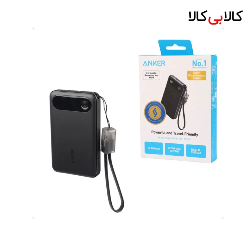 پاور بانک فست شارژ انکر A1257 PD 22.5W ظرفیت 10000 میلی آمپر ساعت