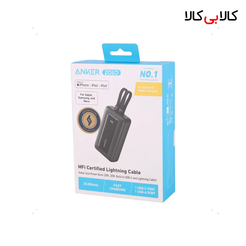 پاور بانک فست شارژ انکر Zolo A1681H11 30W ظرفیت 20000 میلی آمپر ساعت