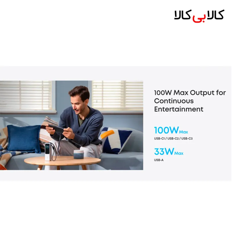 پاور بانک فست شارژ انکر A1695H11 100W ظرفیت 25000 میلی آمپر ساعت