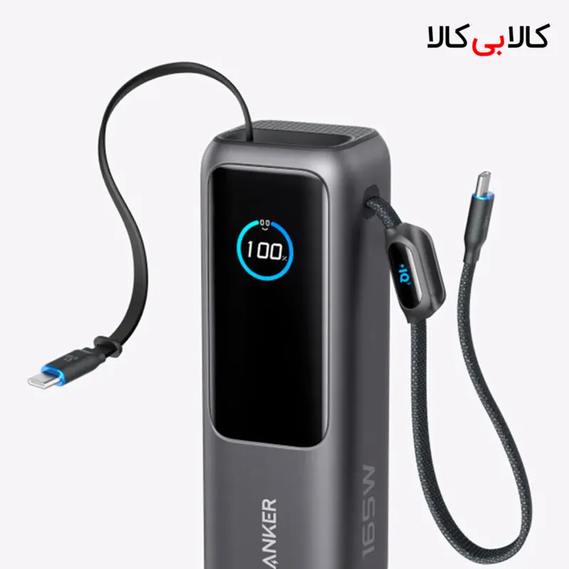 پاور بانک فست شارژ انکر A1695H11 100W ظرفیت 25000 میلی آمپر ساعت