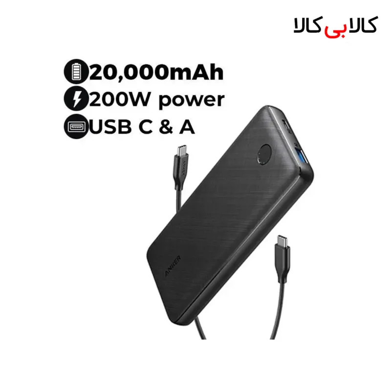 پاوربانک انکر مدل A1268 ظرفیت 20000 میلی آمپر ساعت